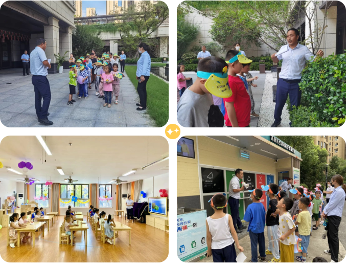 南宫集团(中国区)有限公司官网