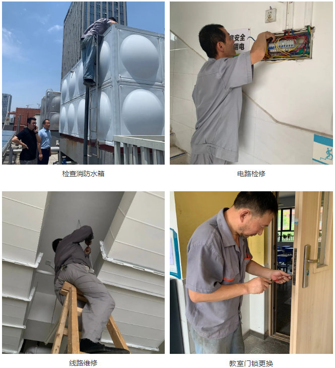 南宫集团(中国区)有限公司官网