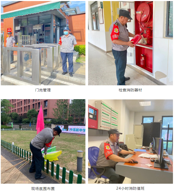 南宫集团(中国区)有限公司官网