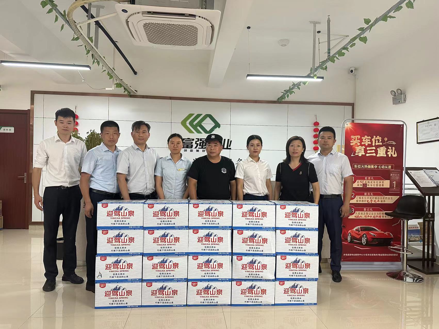 南宫集团(中国区)有限公司官网