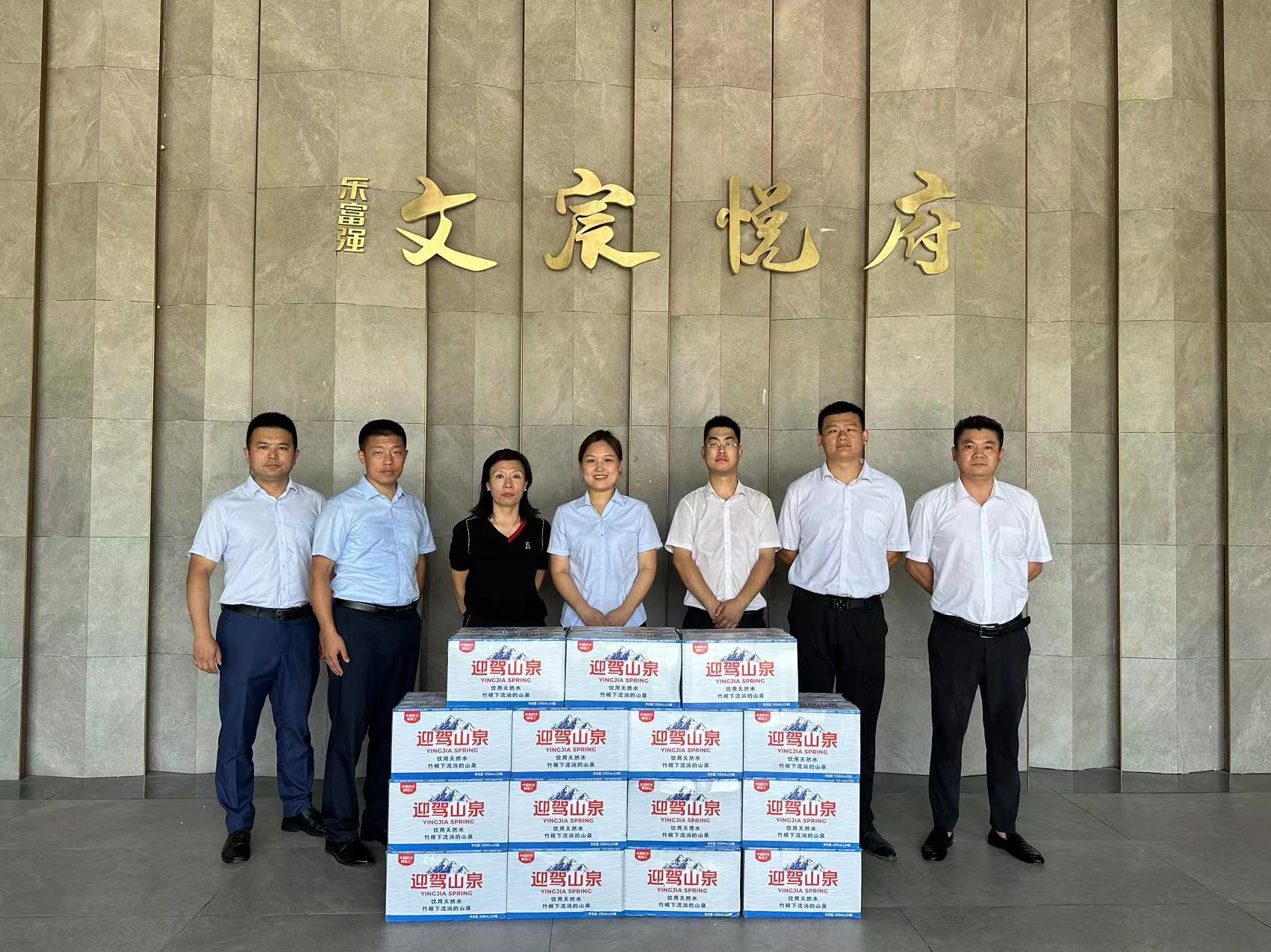 南宫集团(中国区)有限公司官网