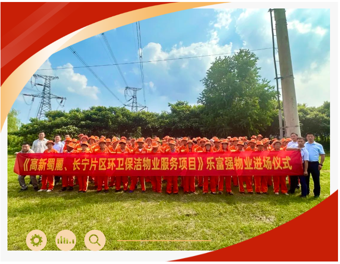 南宫集团(中国区)有限公司官网