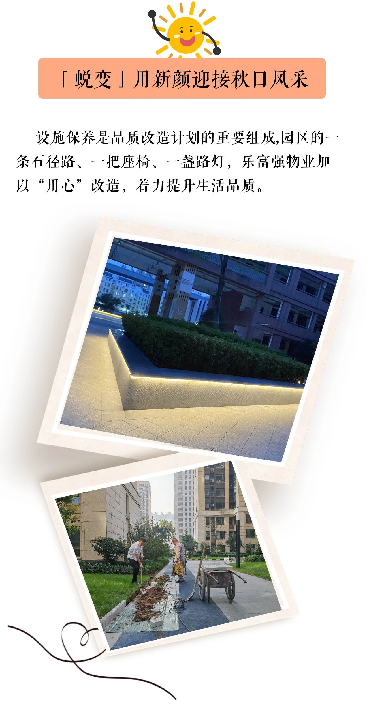 南宫集团(中国区)有限公司官网