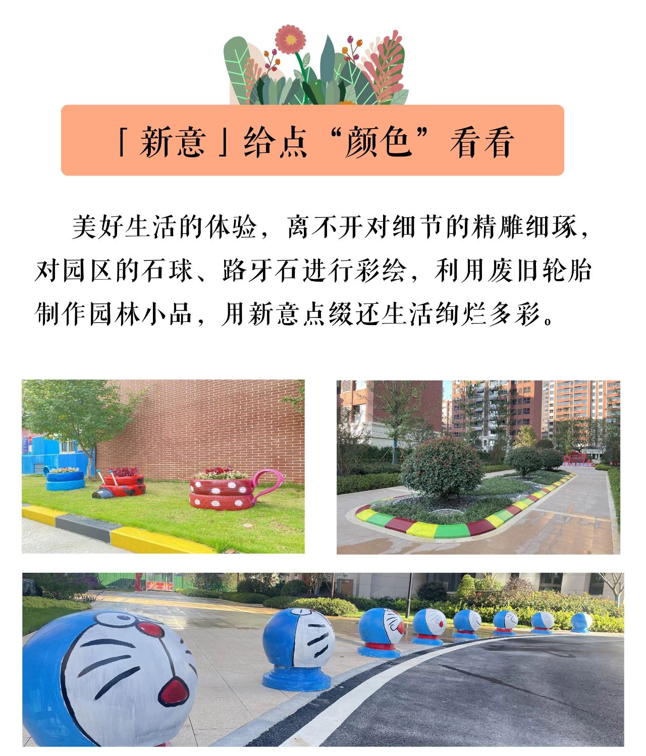 南宫集团(中国区)有限公司官网