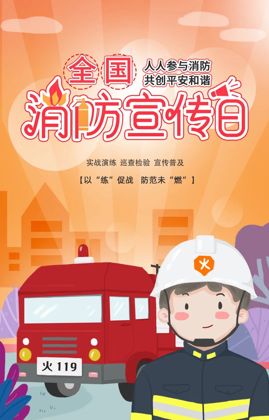 南宫集团(中国区)有限公司官网