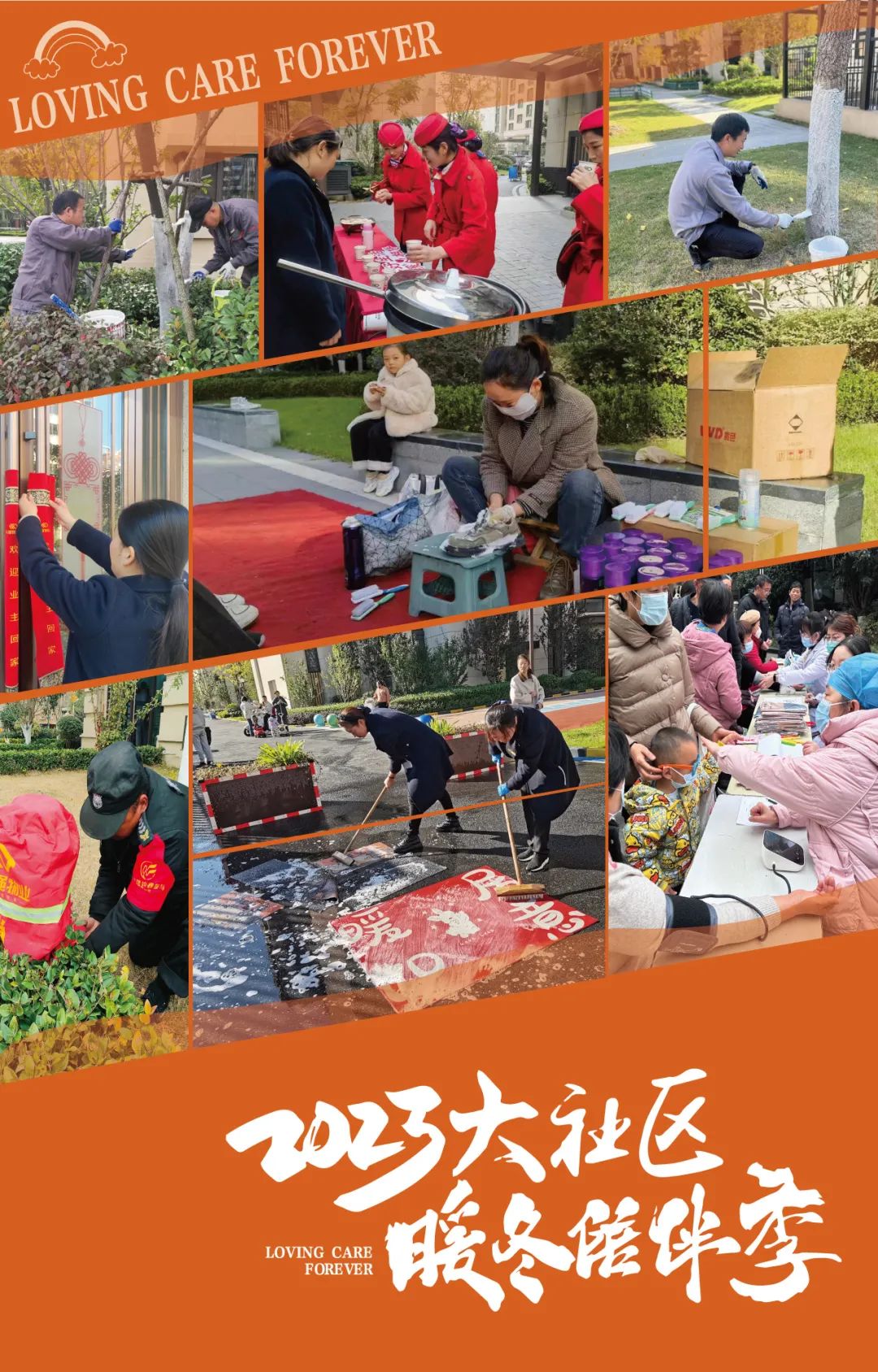 南宫集团(中国区)有限公司官网