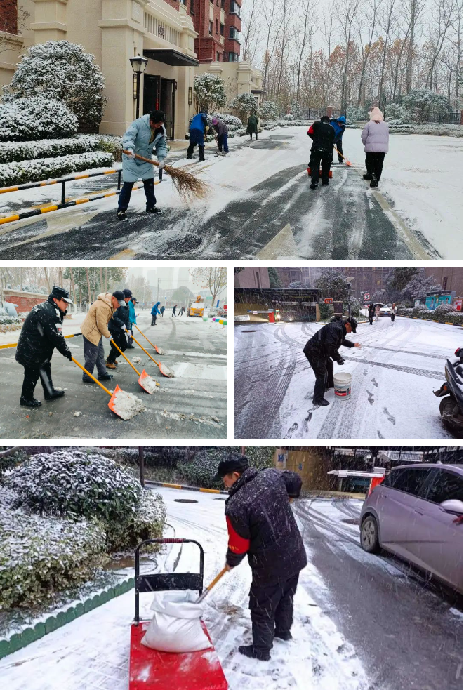 南宫集团(中国区)有限公司官网