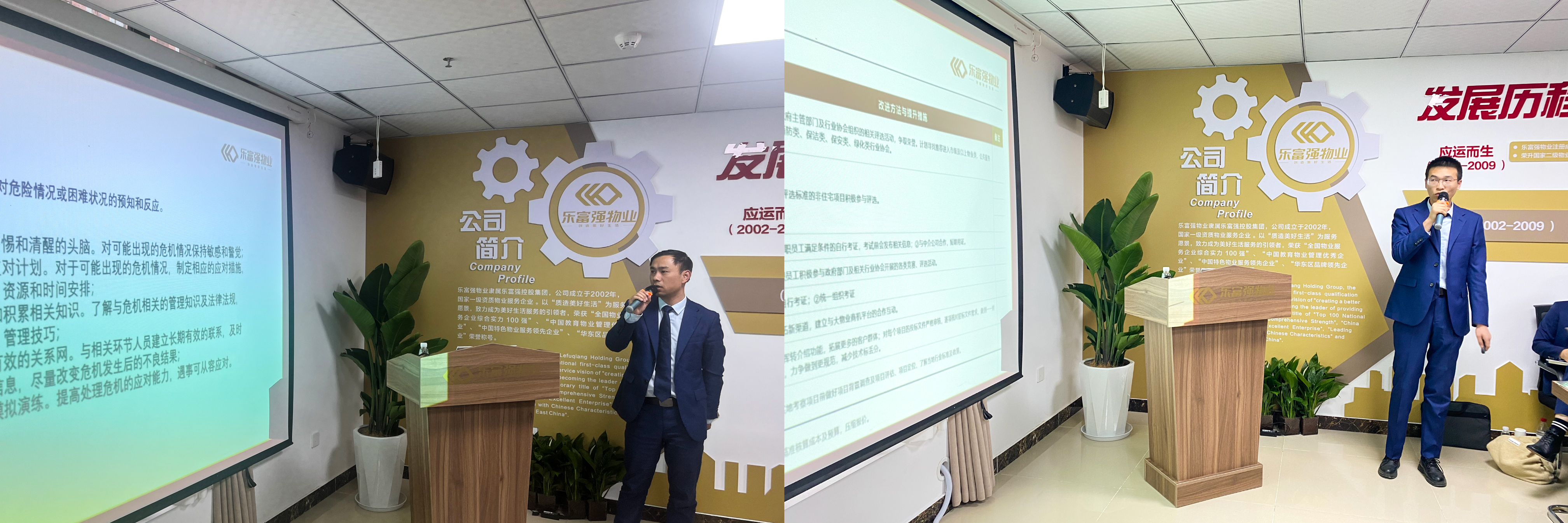 南宫集团(中国区)有限公司官网