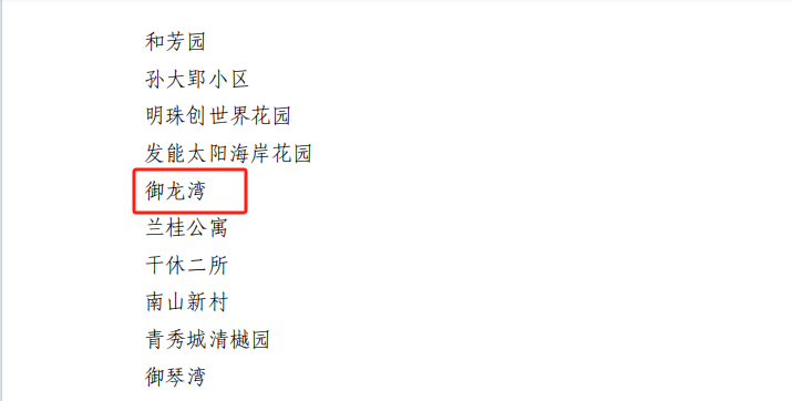 南宫集团(中国区)有限公司官网