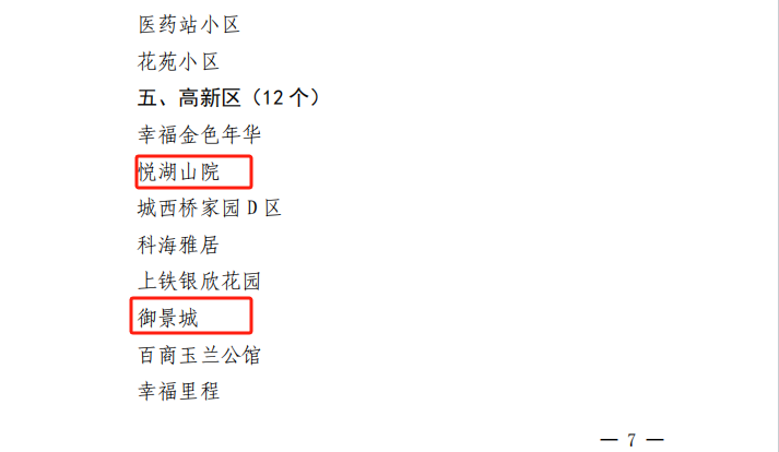南宫集团(中国区)有限公司官网
