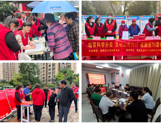 南宫集团(中国区)有限公司官网