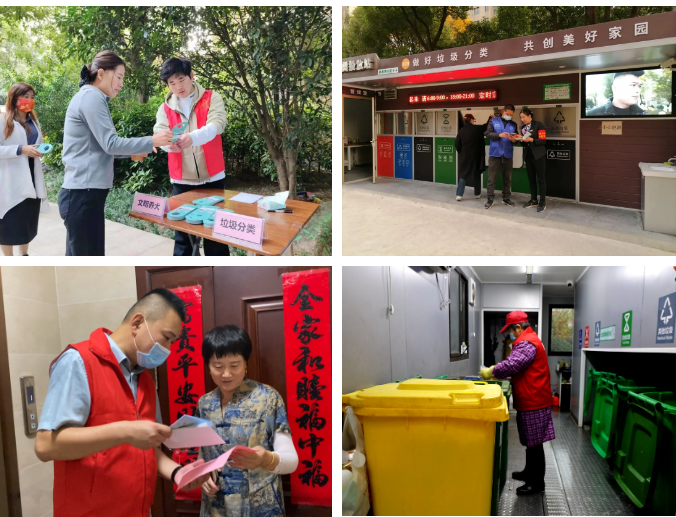 南宫集团(中国区)有限公司官网