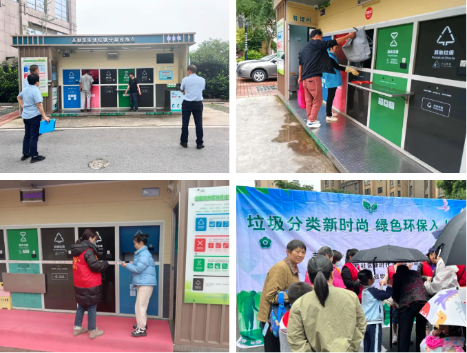 南宫集团(中国区)有限公司官网