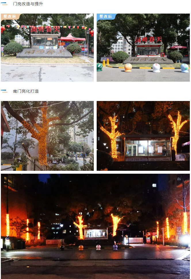 南宫集团(中国区)有限公司官网