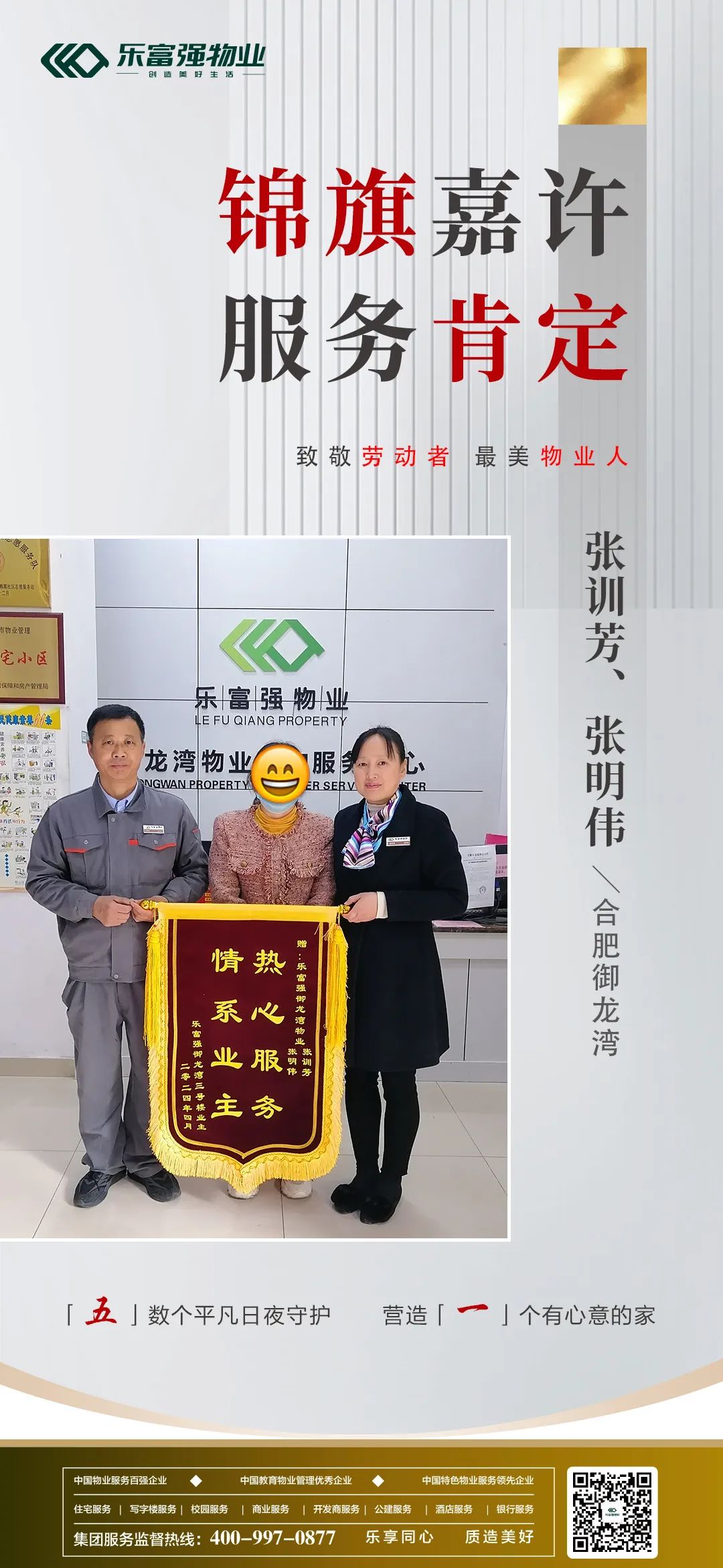 南宫集团(中国区)有限公司官网