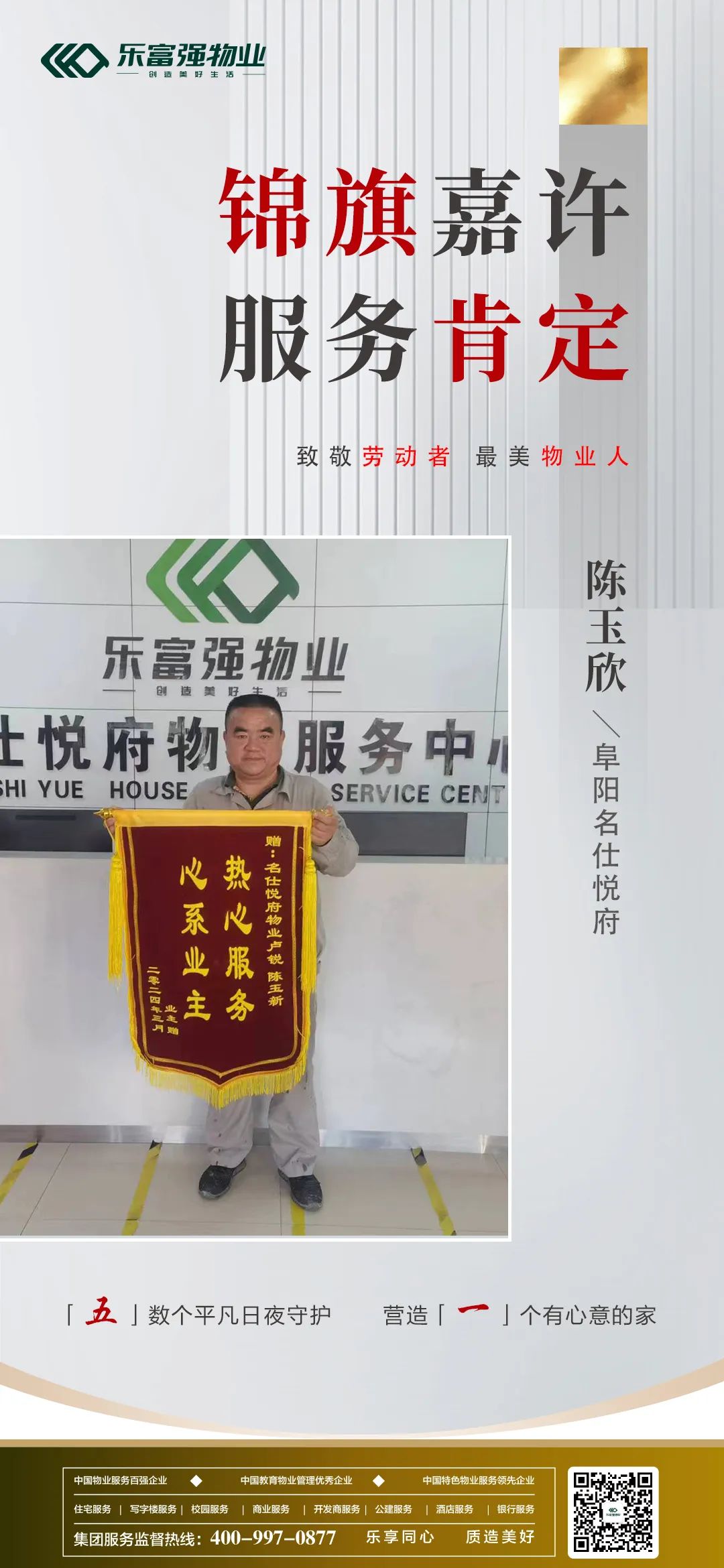 南宫集团(中国区)有限公司官网