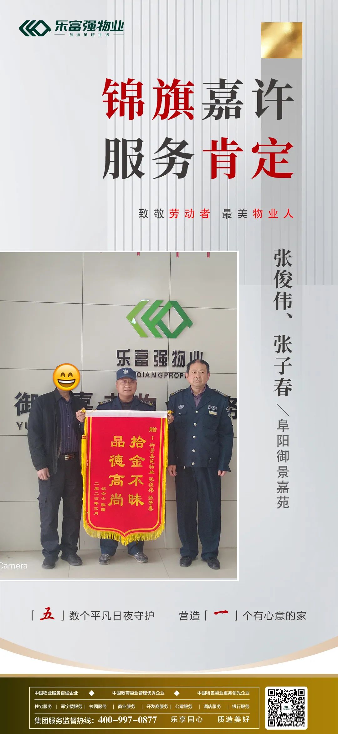 南宫集团(中国区)有限公司官网