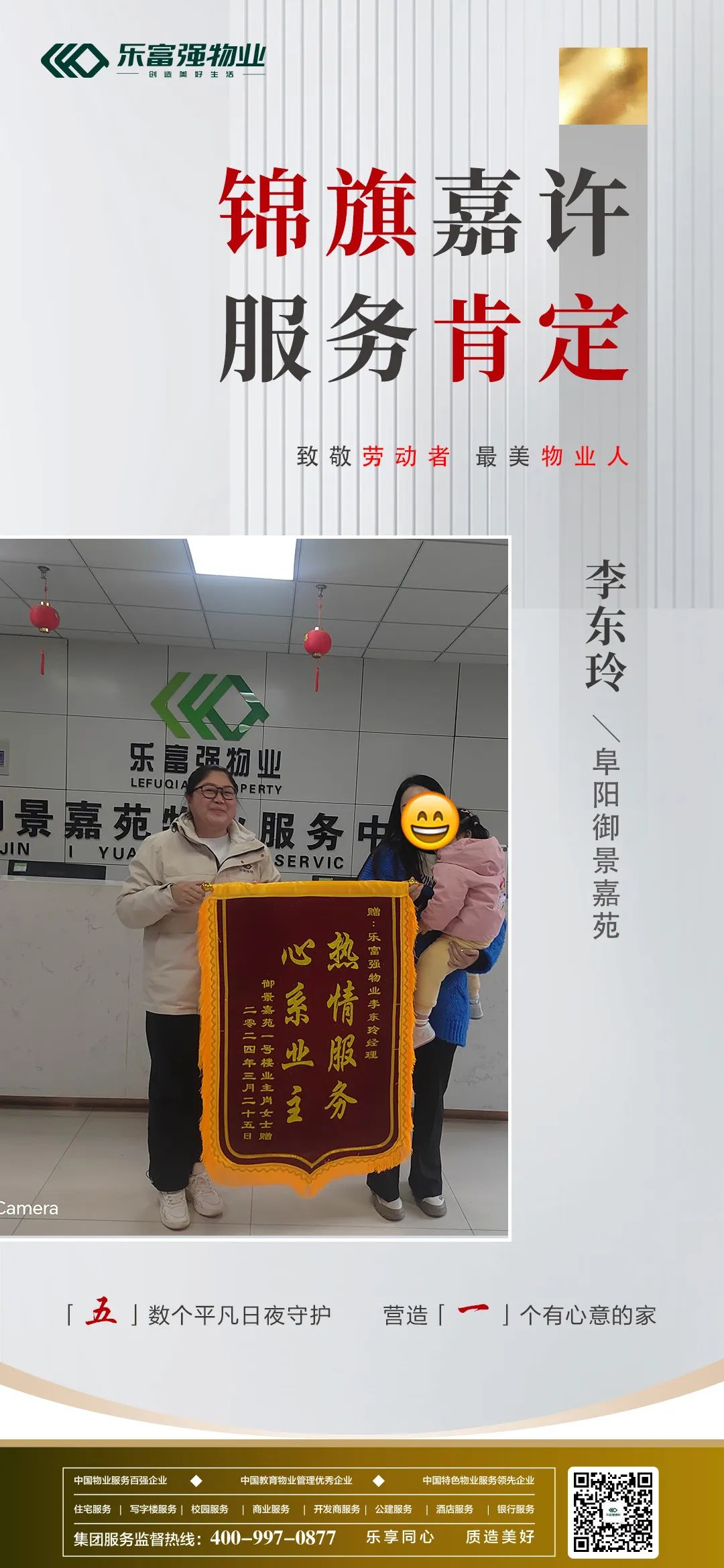 南宫集团(中国区)有限公司官网