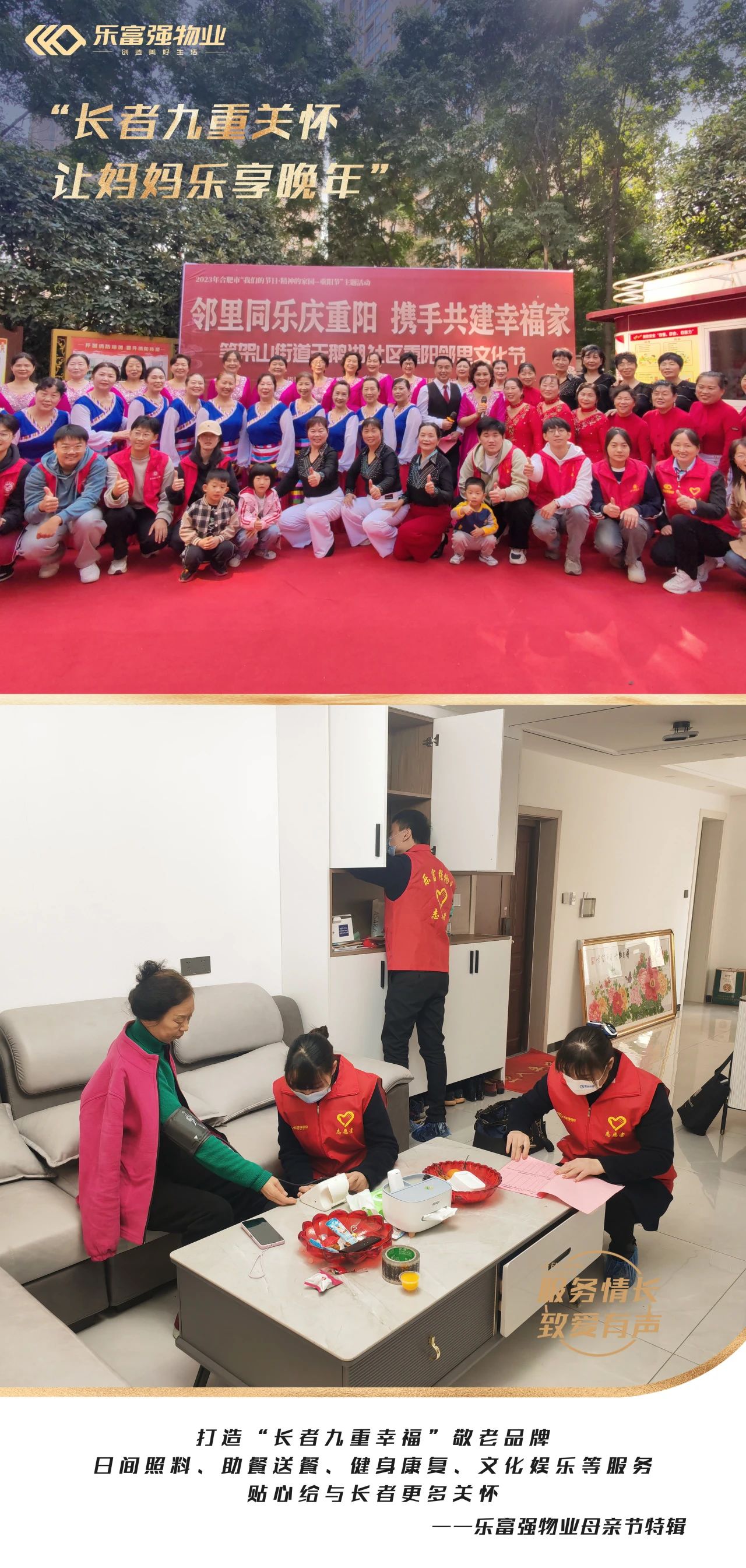 南宫集团(中国区)有限公司官网